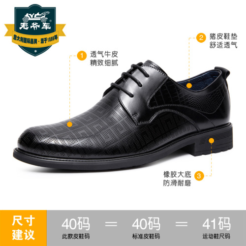 老爷车 压花牛皮时尚手工鞋LY039072